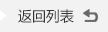 室内滑雪机资讯