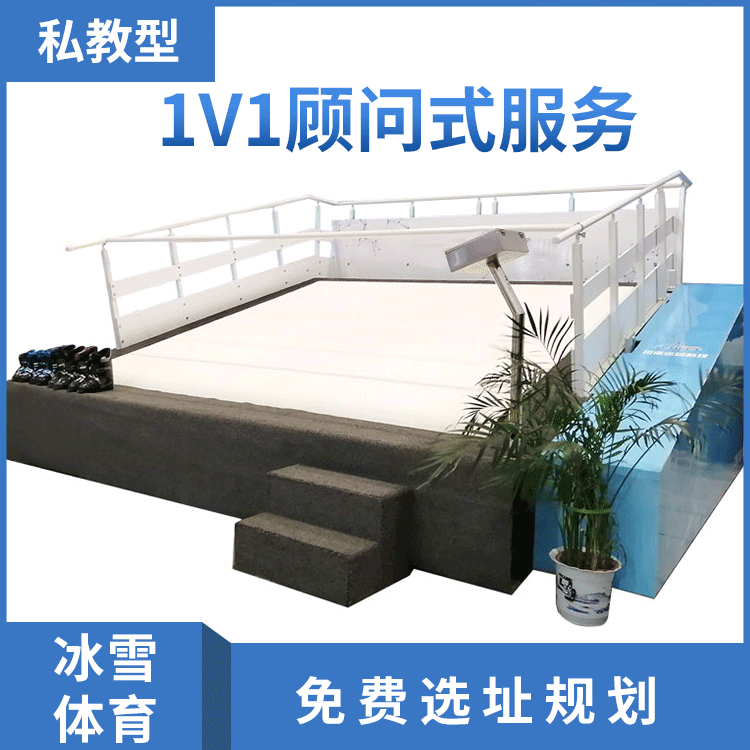 滑雪训练机体验怎么样？