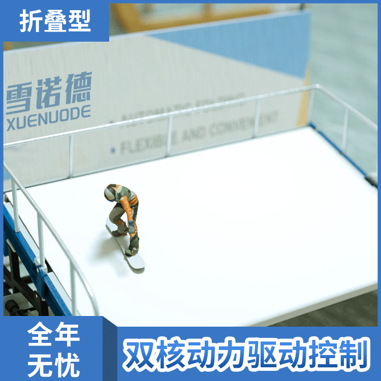 滑雪模拟机训练时需要哪些装备？