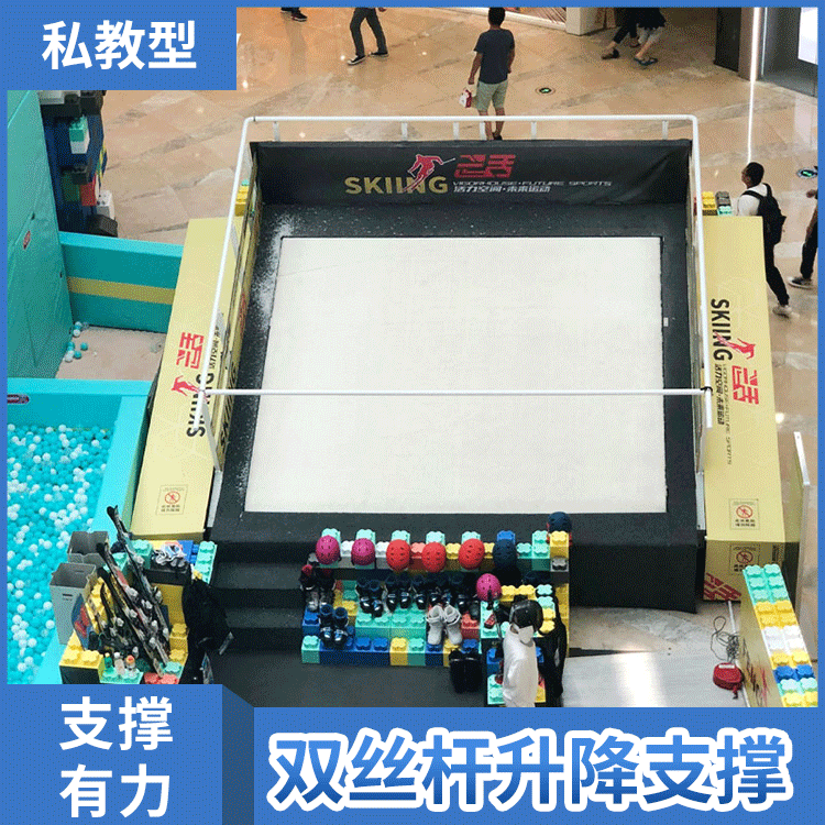 探秘沈阳室内滑雪馆：数百万元滑雪机上滑雪爽透了