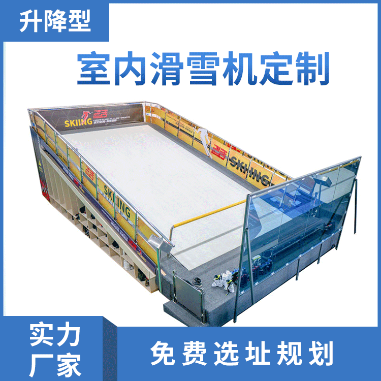 滑雪机的感觉如何？