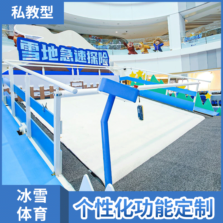 双板在滑雪模拟机上怎么练？