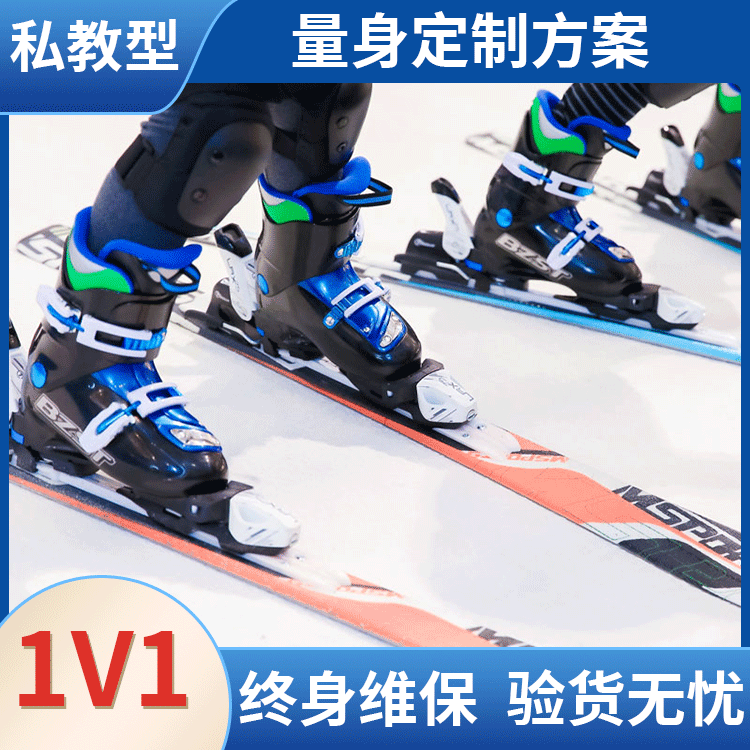 室内模拟滑雪机为什么很受青少年的欢迎？