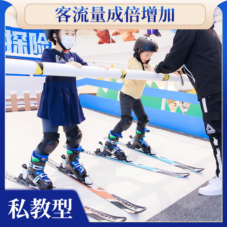 滑雪有哪些好处？