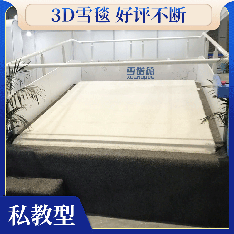 关于滑雪你必须要注意的事