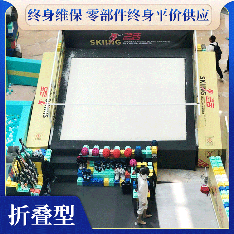 滑雪机 vs 真雪，到底该如何选择？
