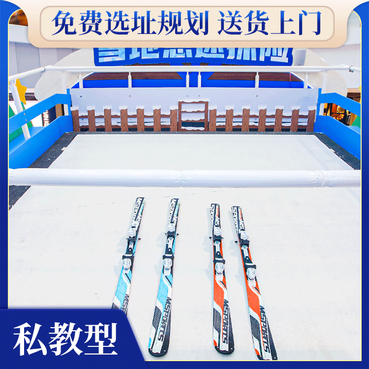 真雪和室内滑雪机的雪有什么区别？