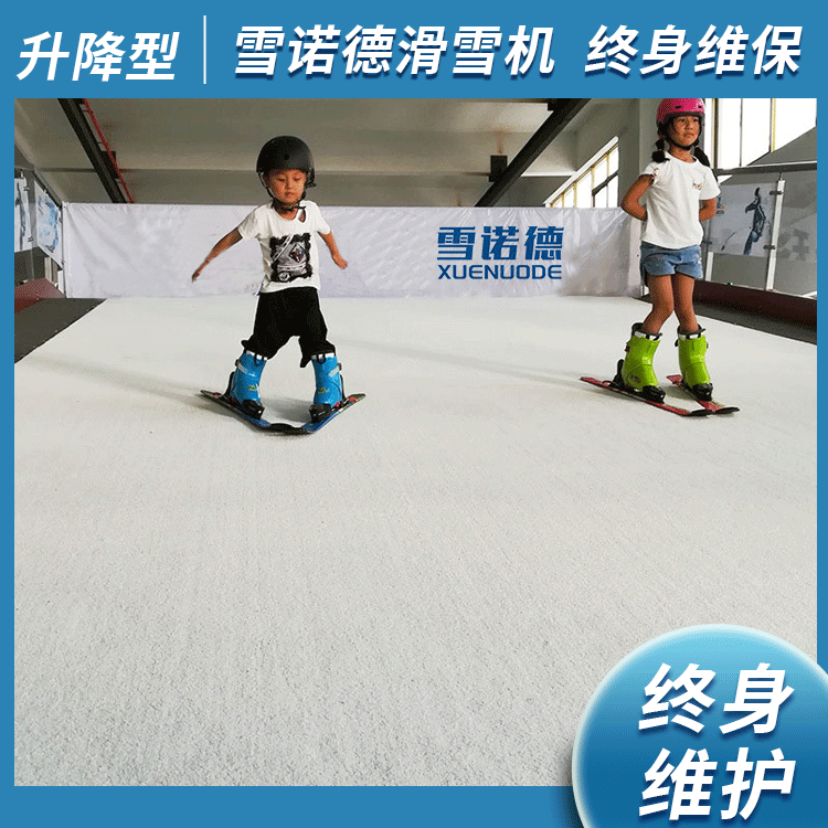 室内滑雪机和室外滑雪有什么不一样？