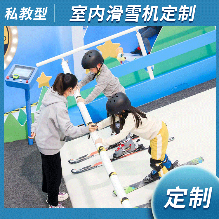 新手练习滑雪为何会选择室内滑雪机？